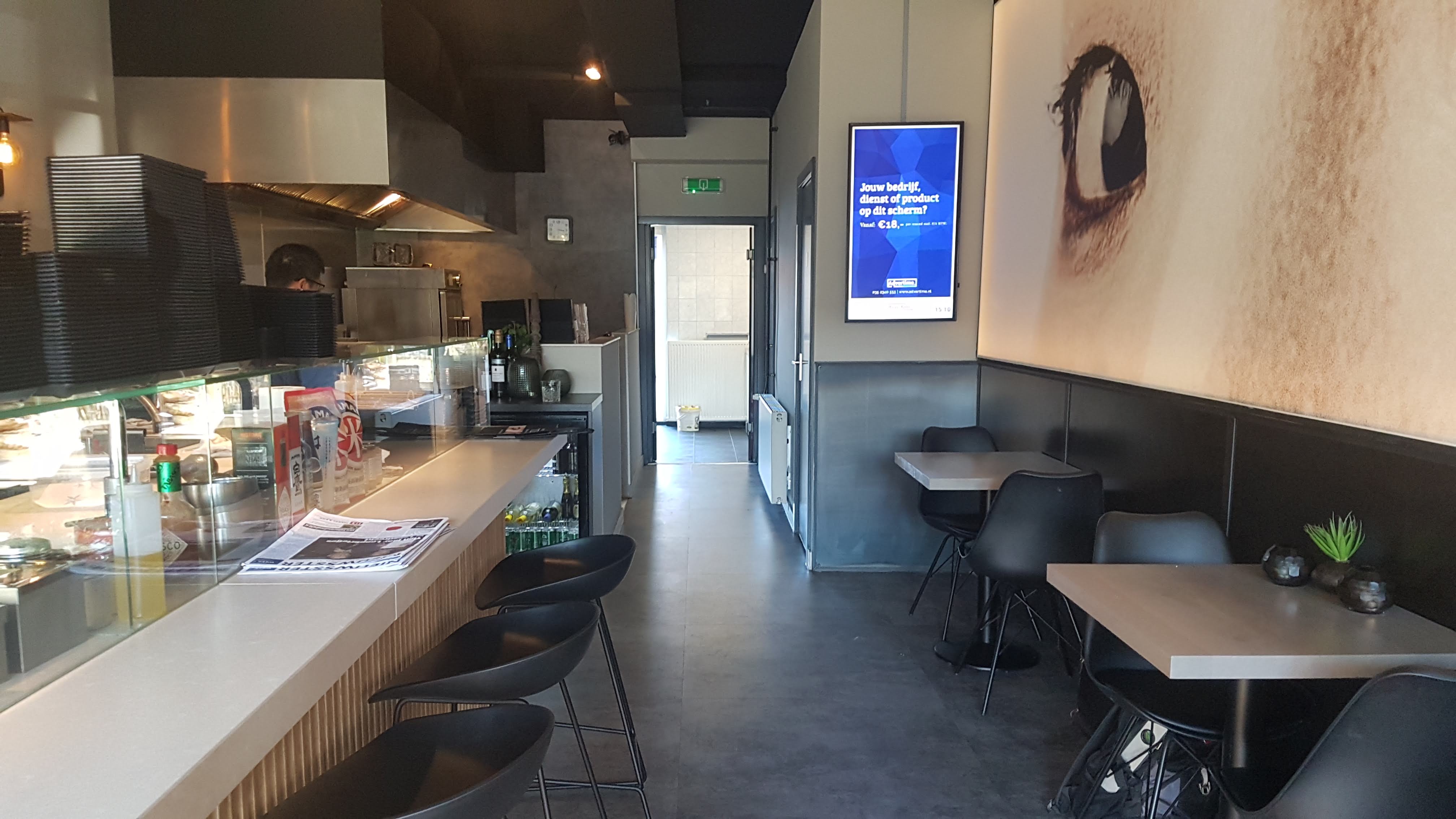 DisplayShare locatie